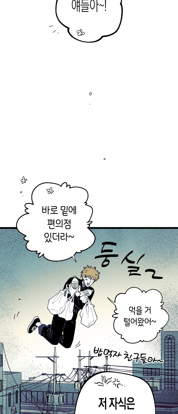 62 페이지