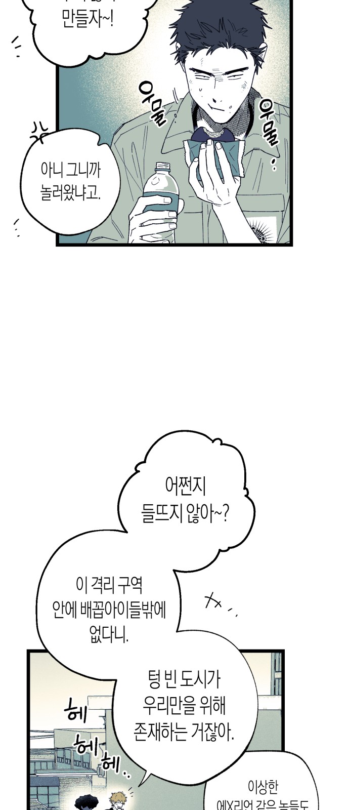 64 페이지