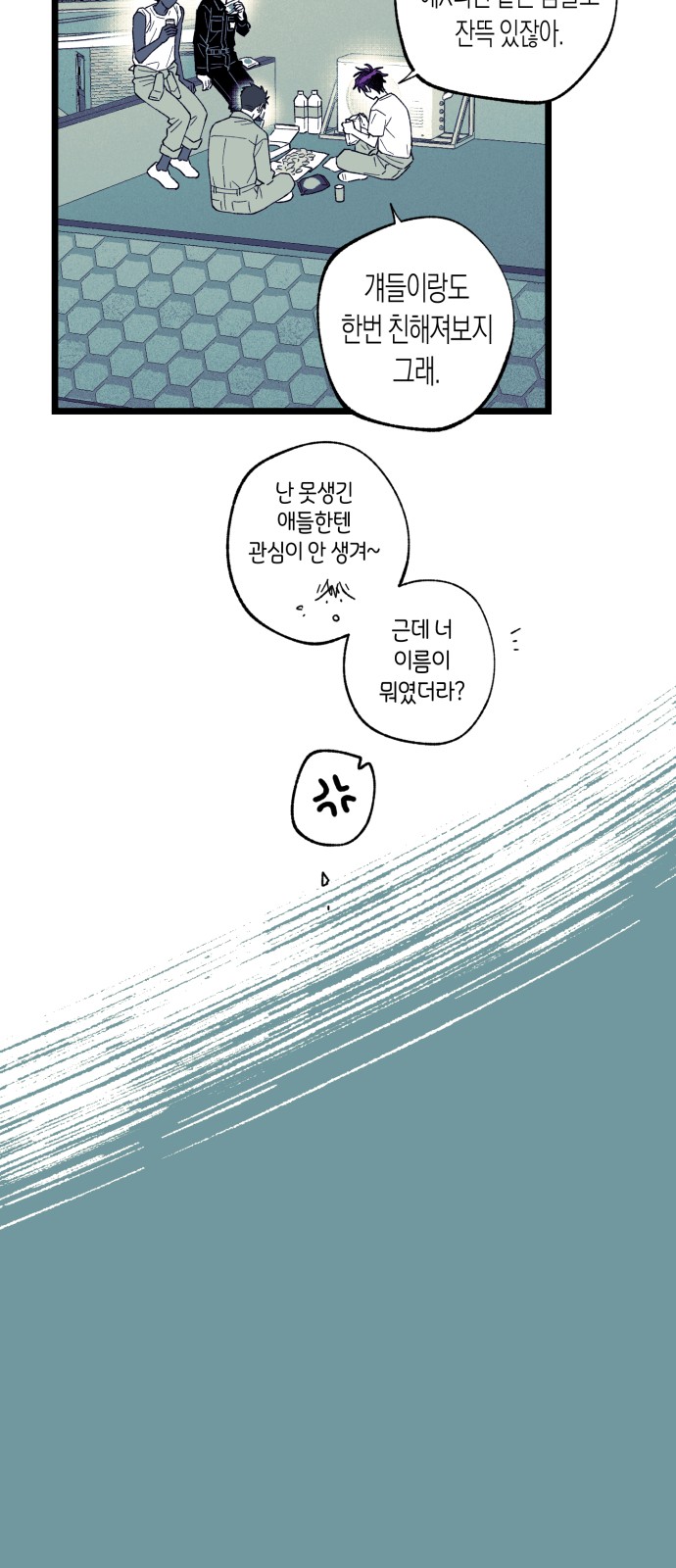 65 페이지