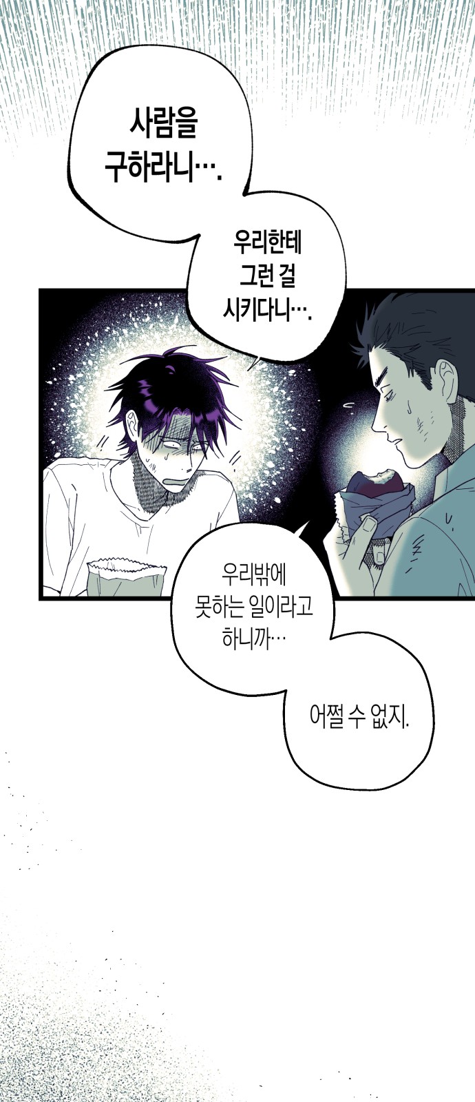 67 페이지