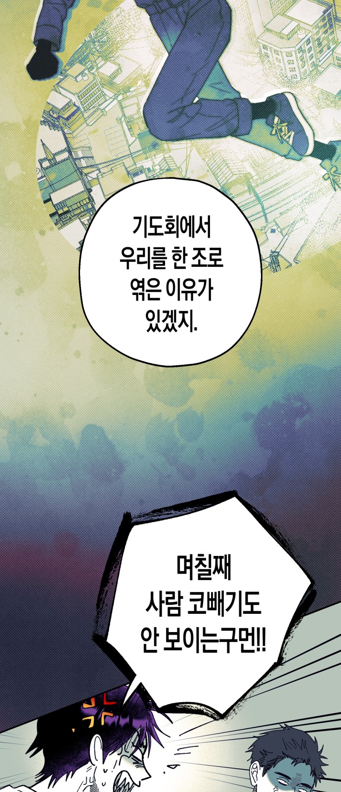 71 페이지