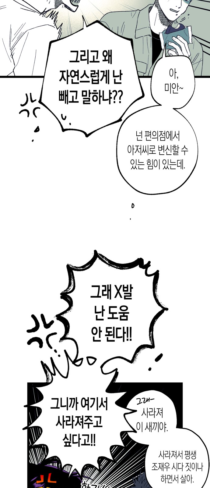 72 페이지