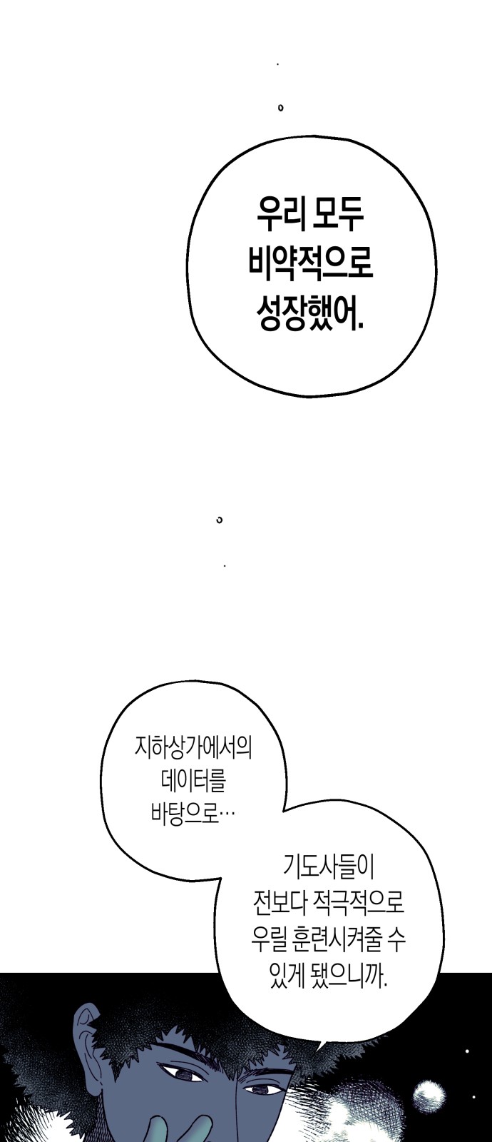 75 페이지