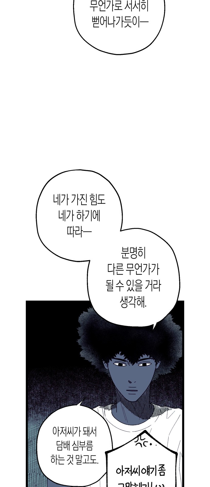 79 페이지