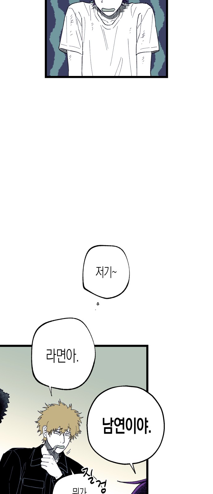 81 페이지