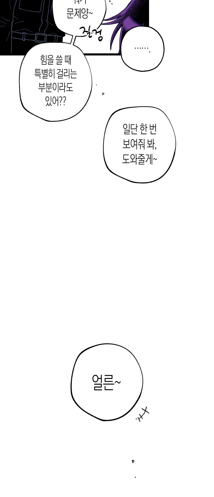 82 페이지