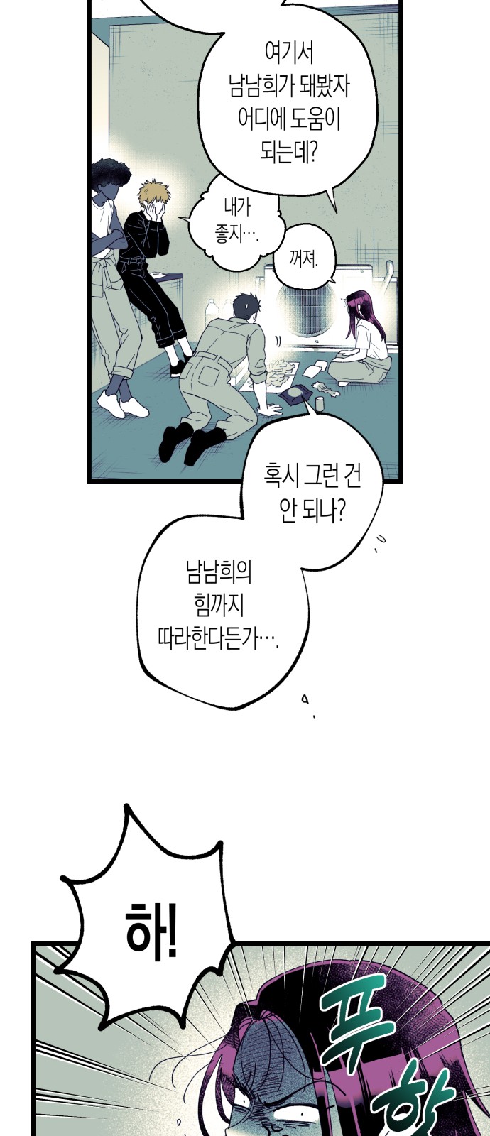 91 페이지