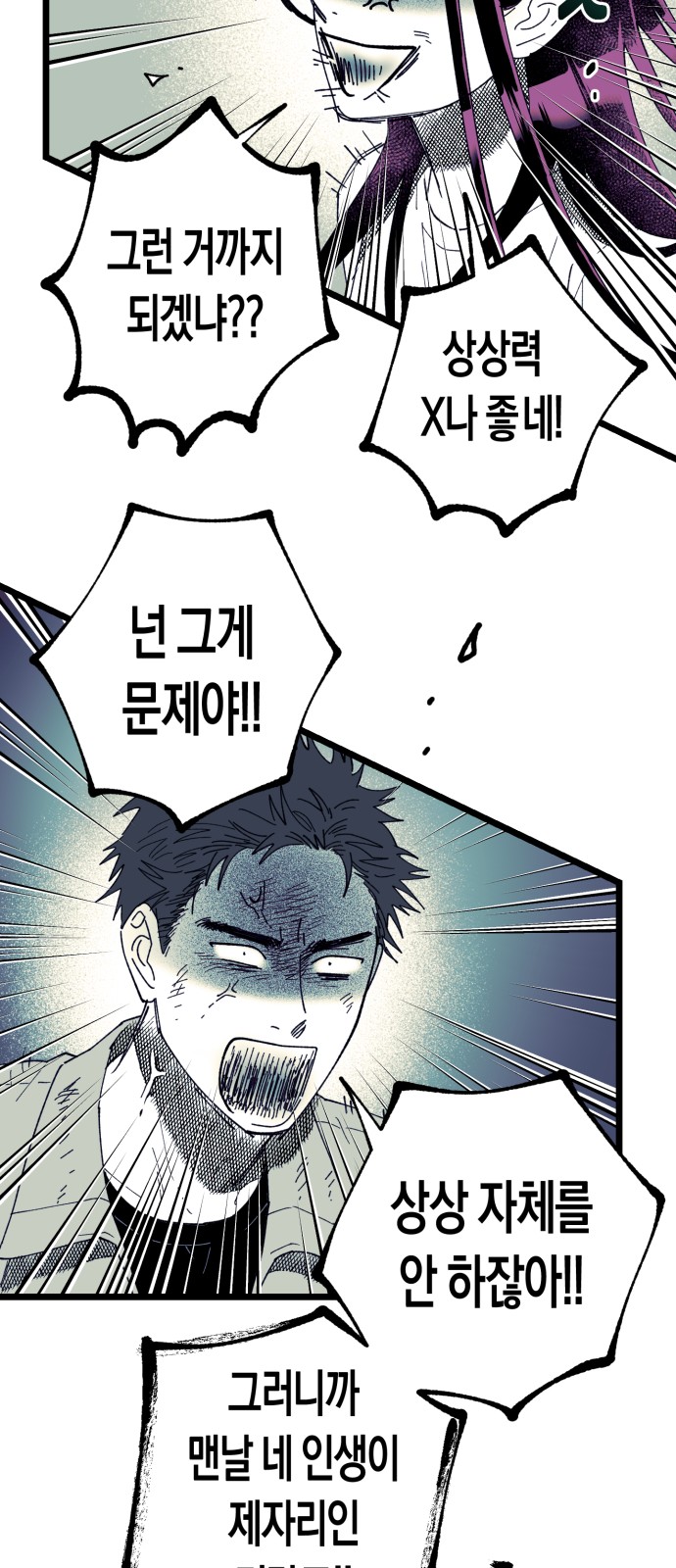 92 페이지
