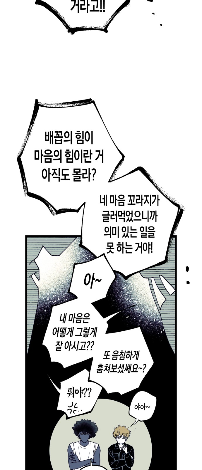 93 페이지