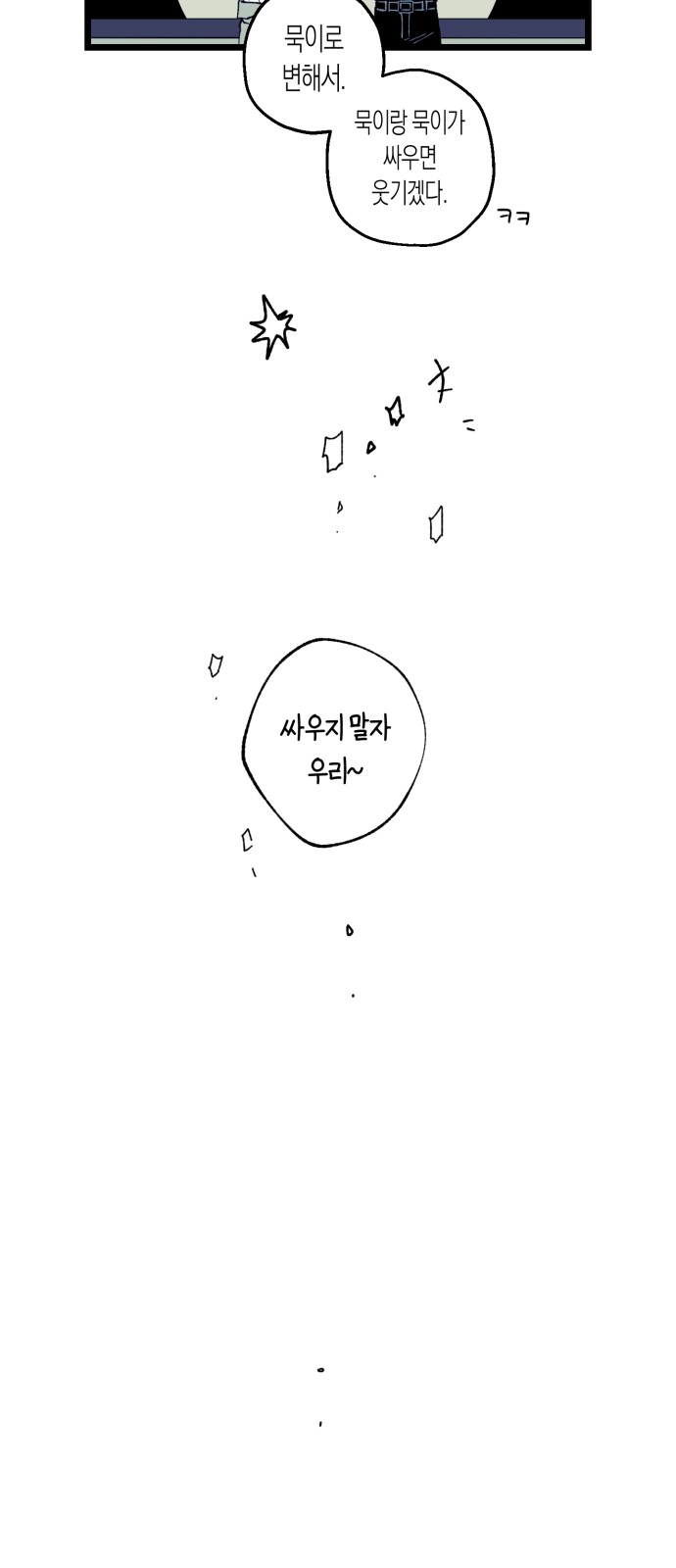 94 페이지