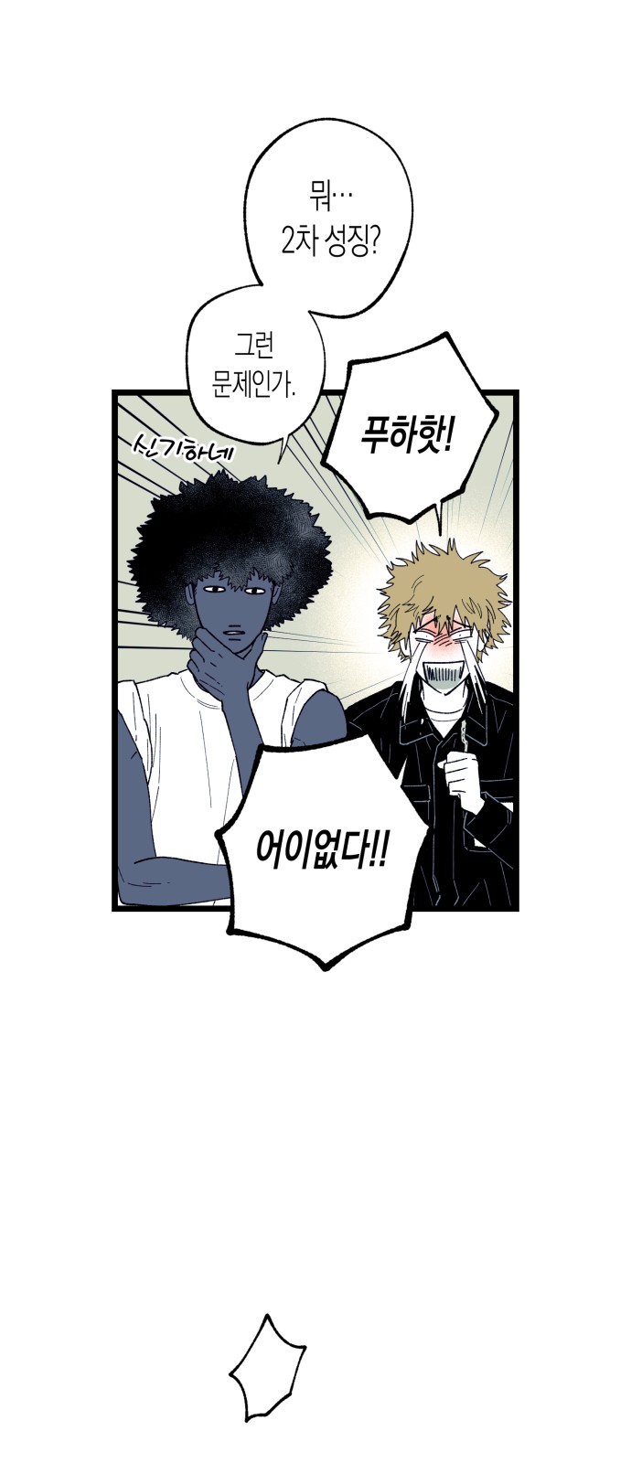 11 페이지