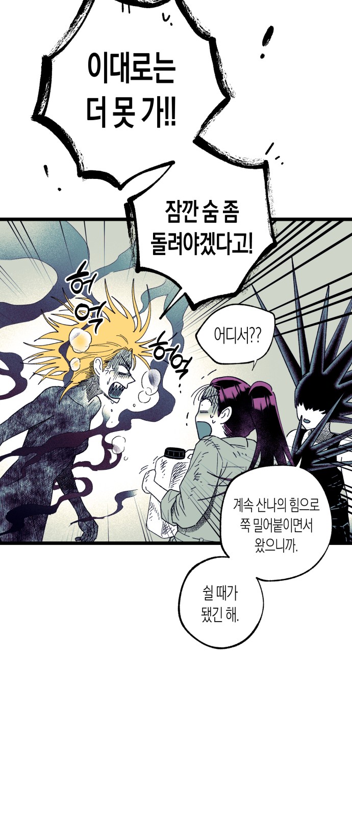 38 페이지