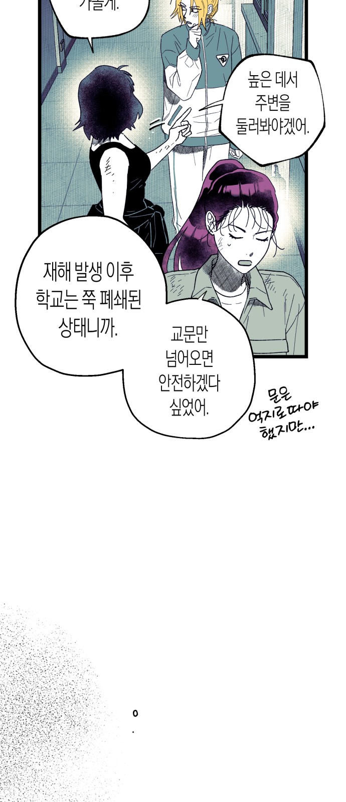 46 페이지