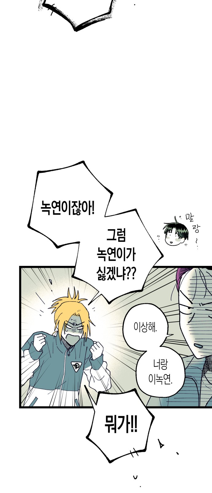 52 페이지