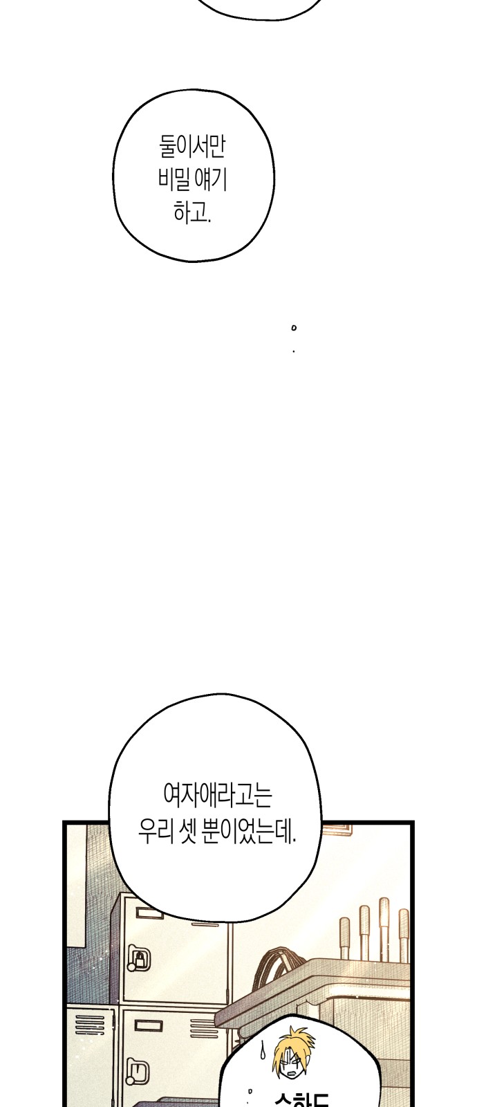 55 페이지