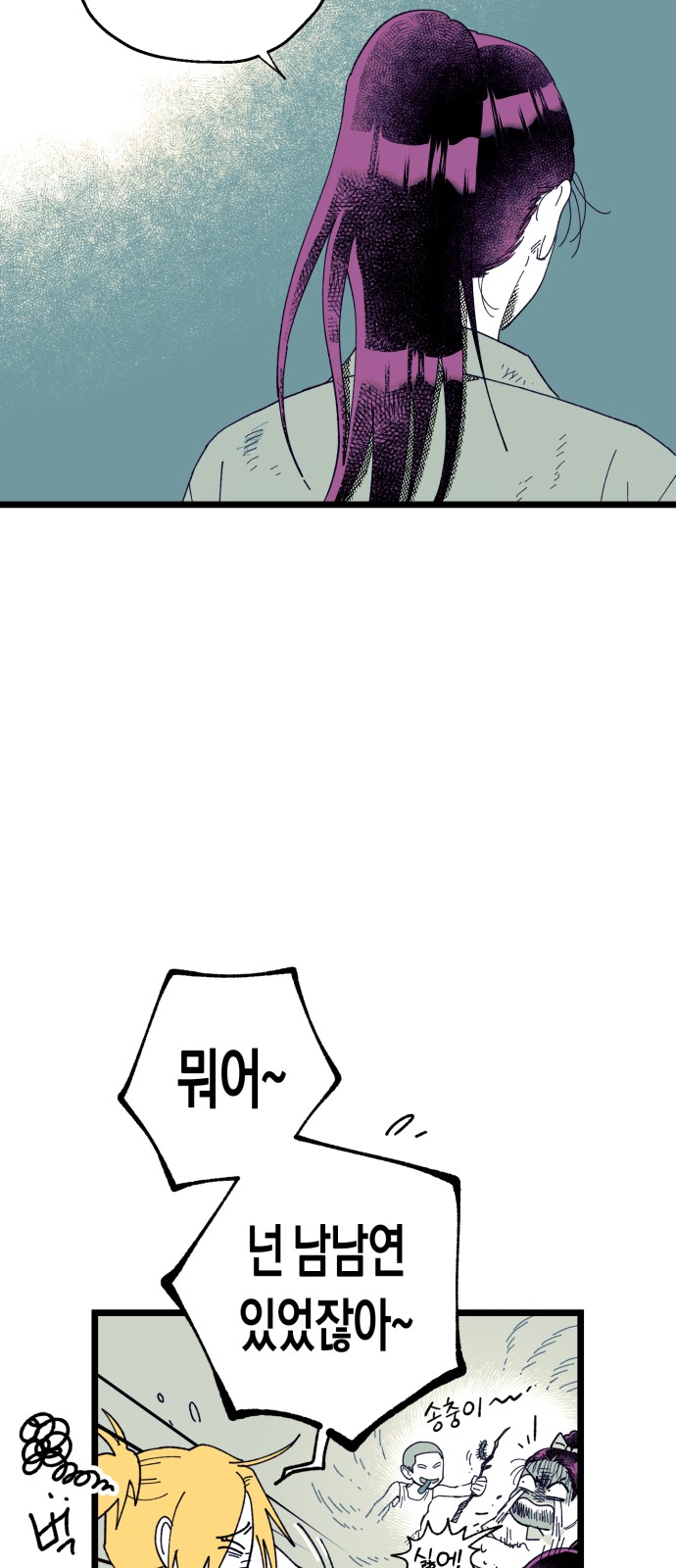 59 페이지