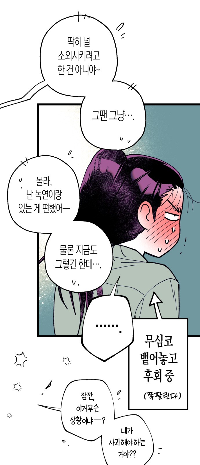 62 페이지