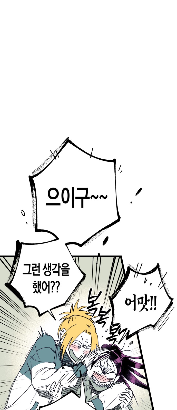 76 페이지