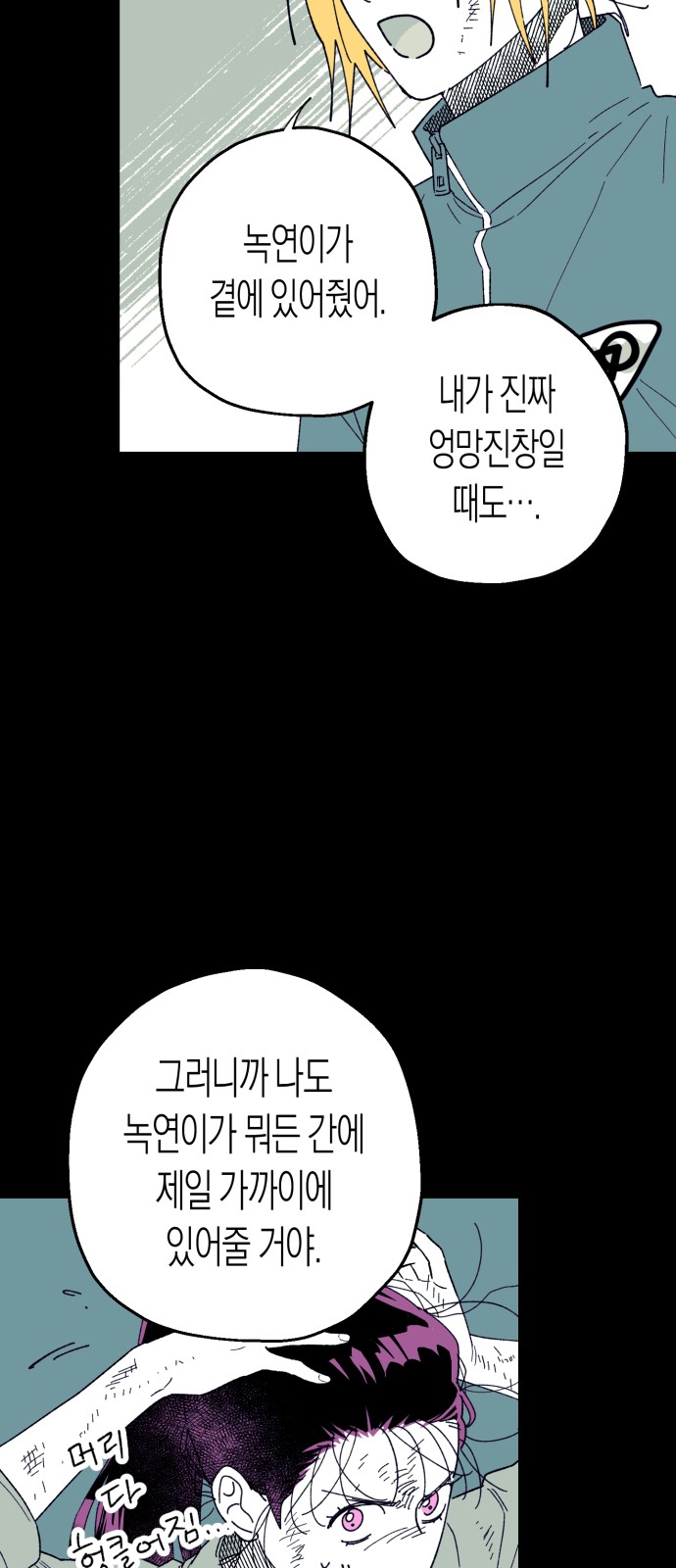 80 페이지