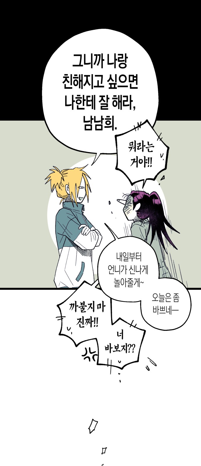 82 페이지