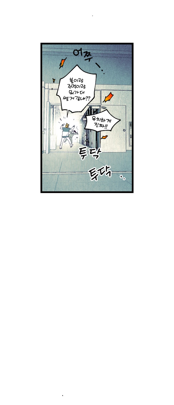 83 페이지