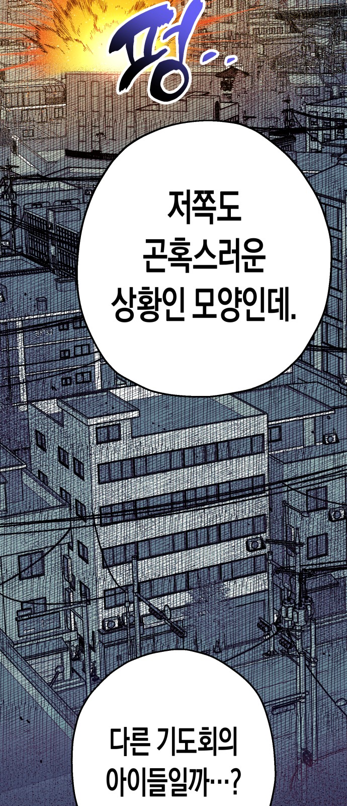 88 페이지