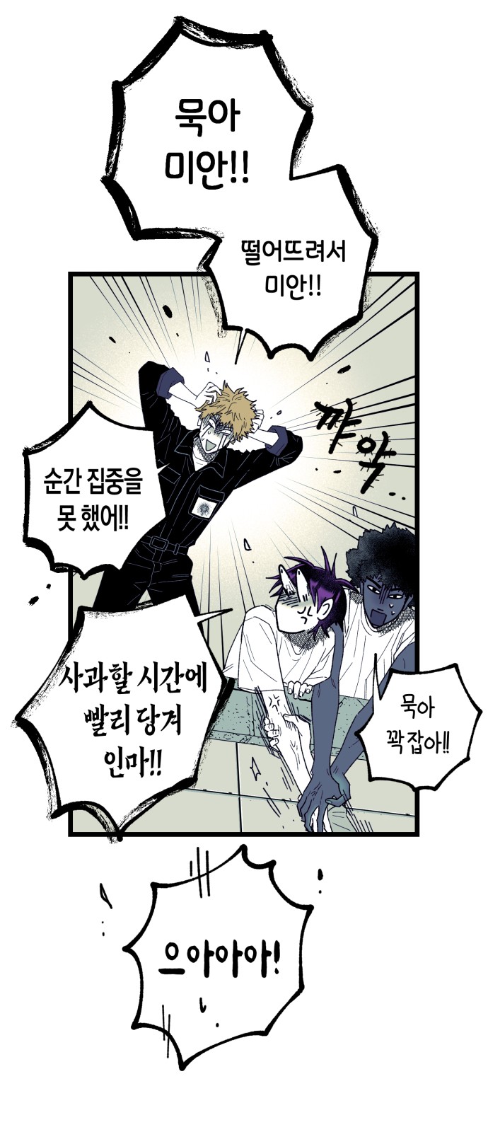 30 페이지