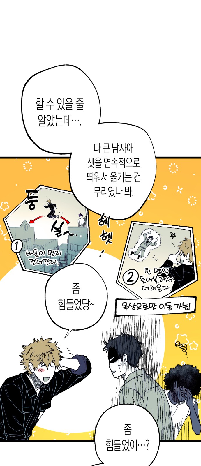33 페이지