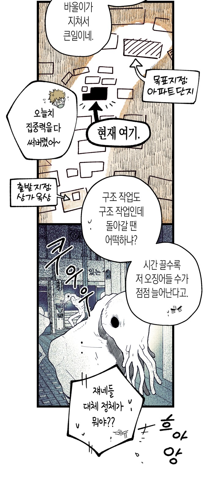 35 페이지