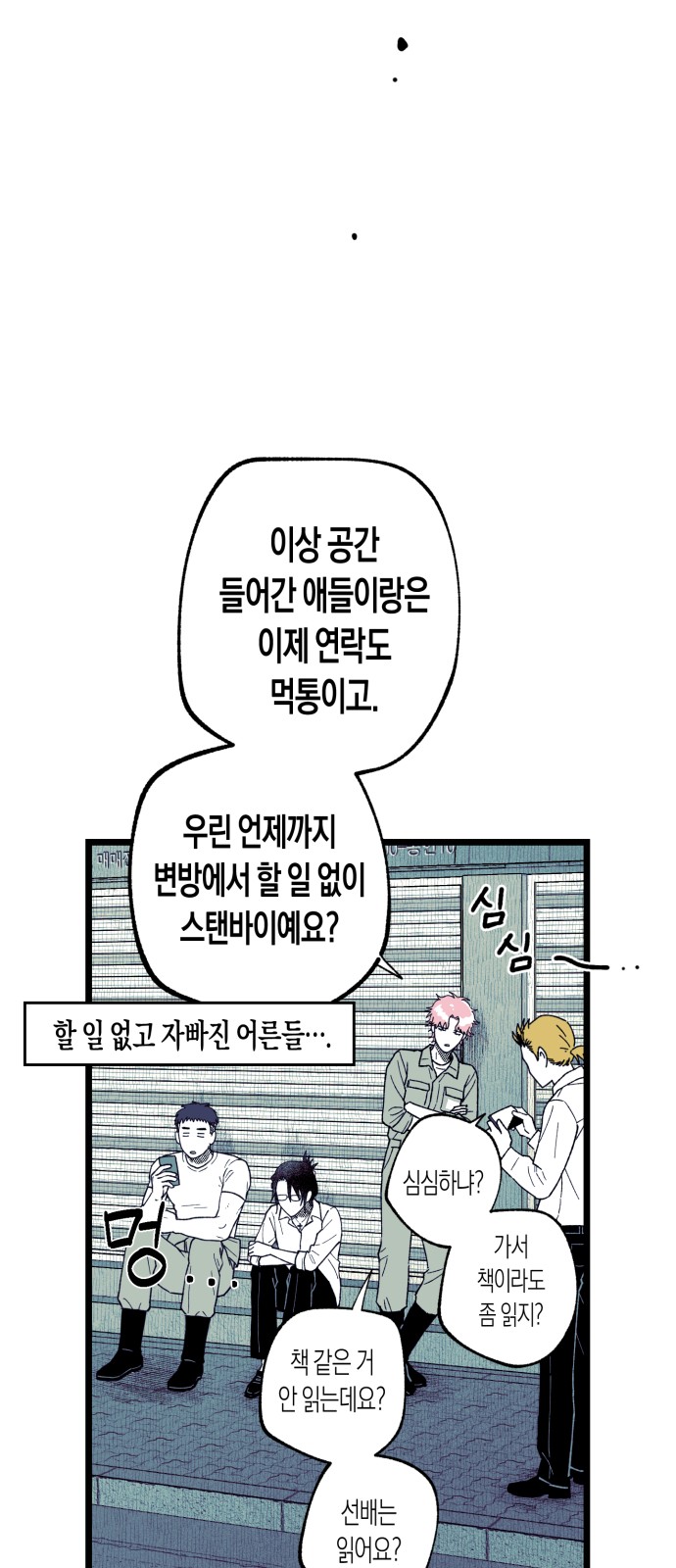 46 페이지