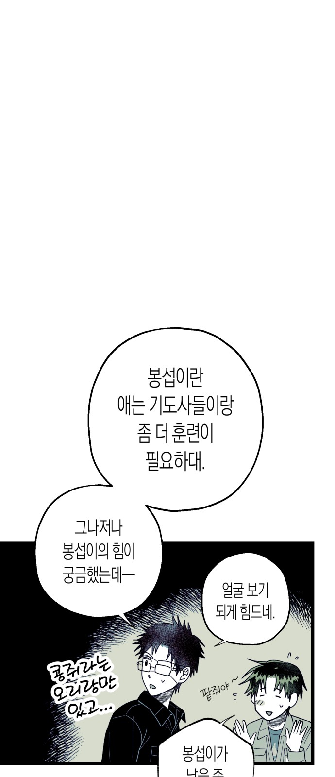 57 페이지