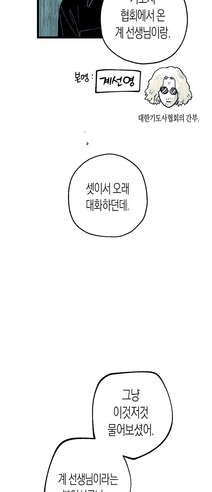 59 페이지