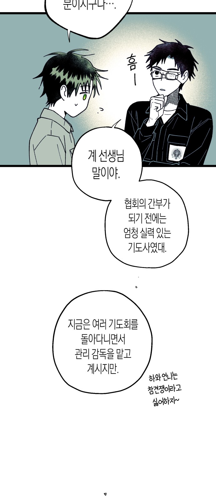 60 페이지