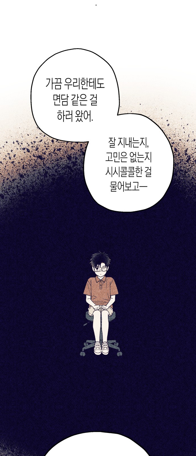 61 페이지
