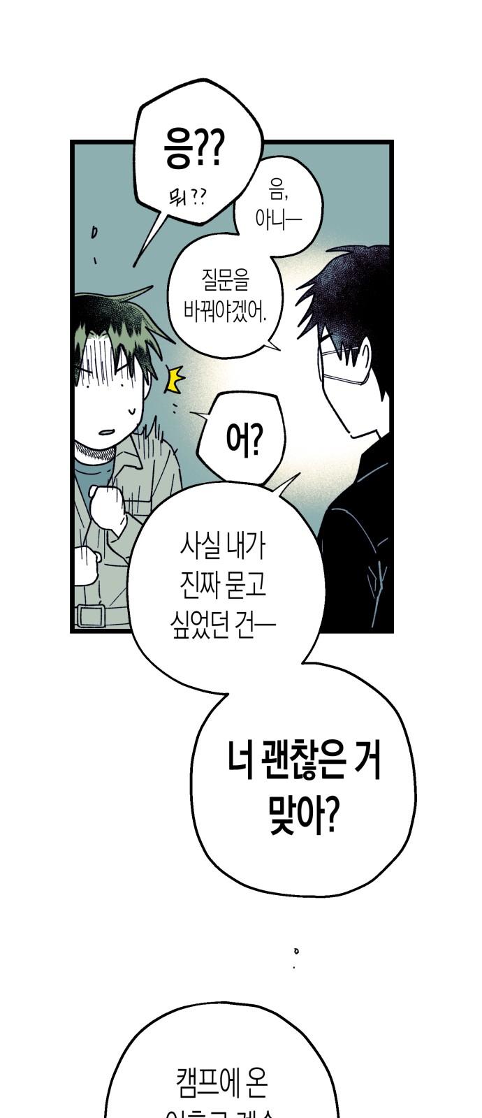 65 페이지