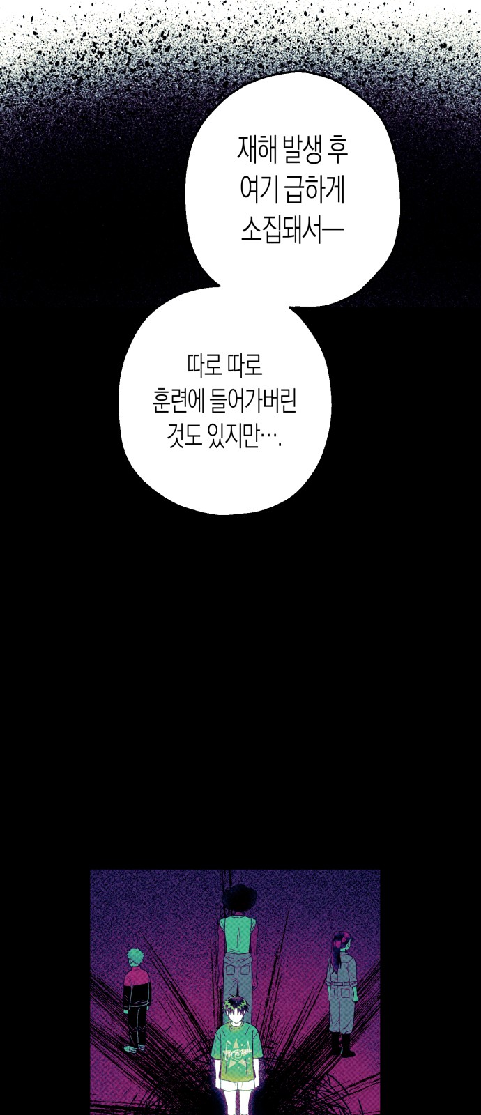 72 페이지