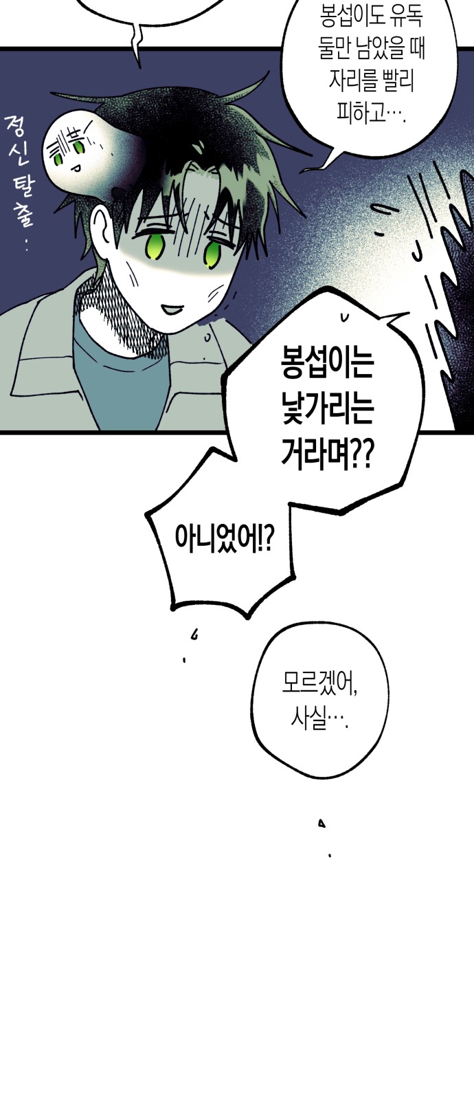 75 페이지