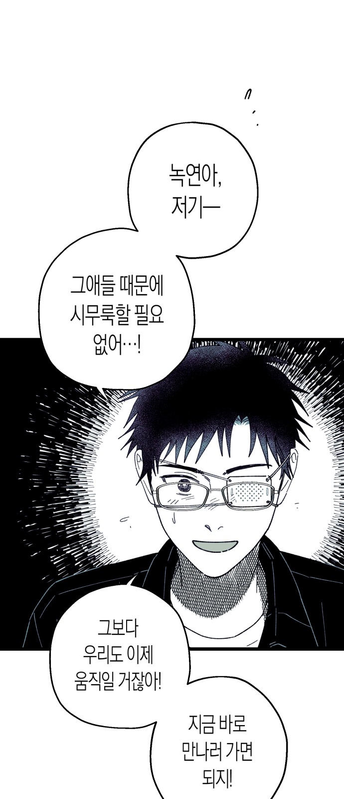 76 페이지