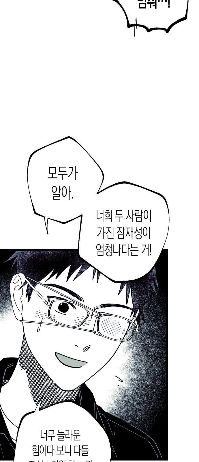 78 페이지