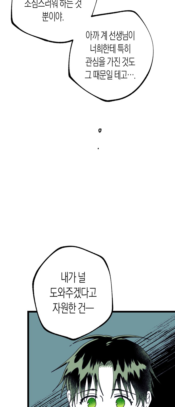 79 페이지