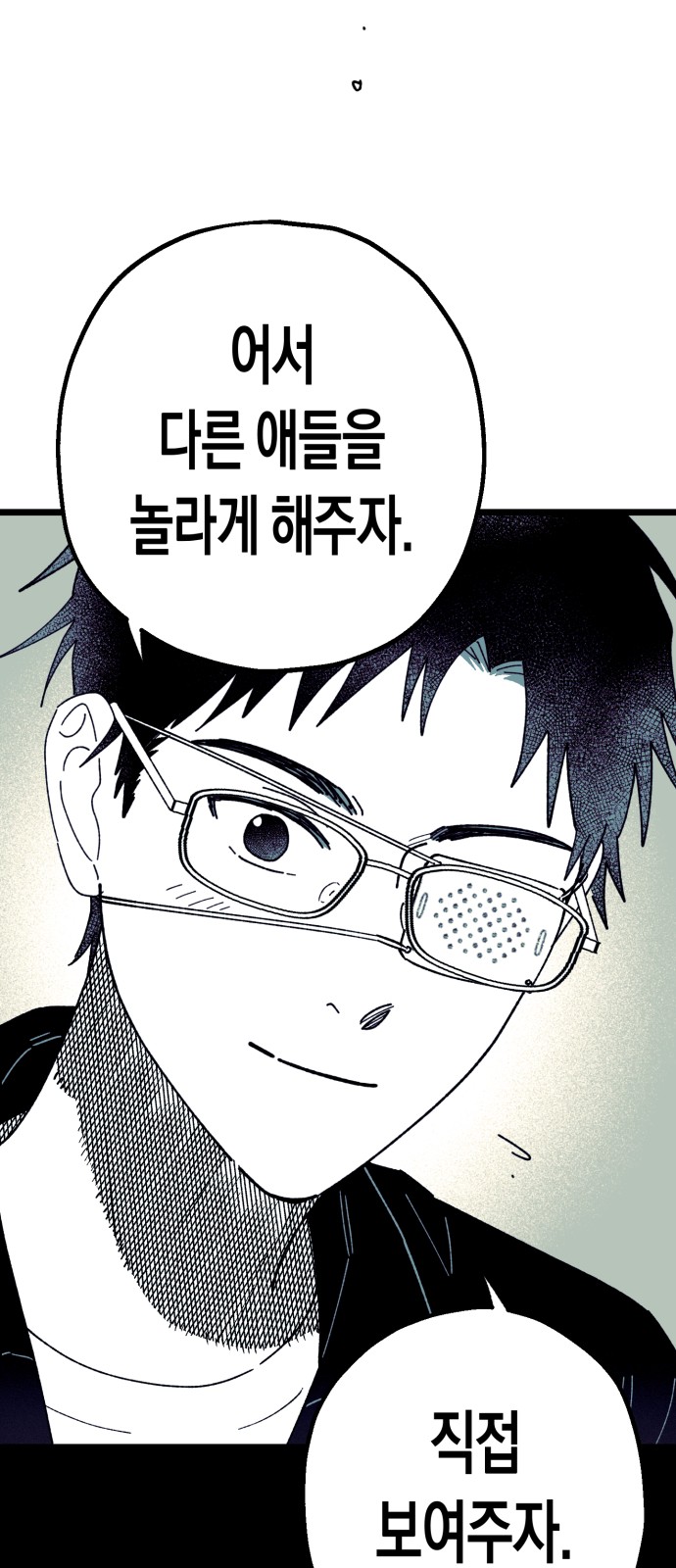 81 페이지