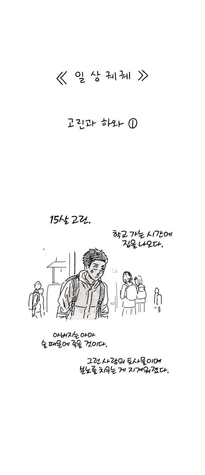 86 페이지