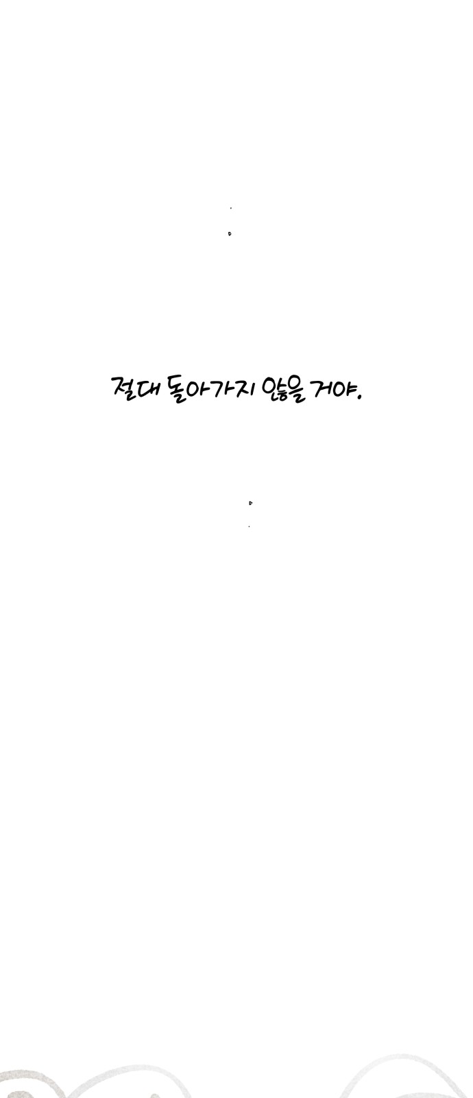 89 페이지