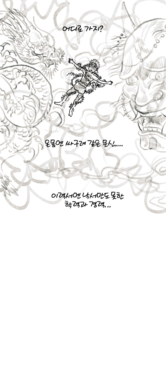 90 페이지