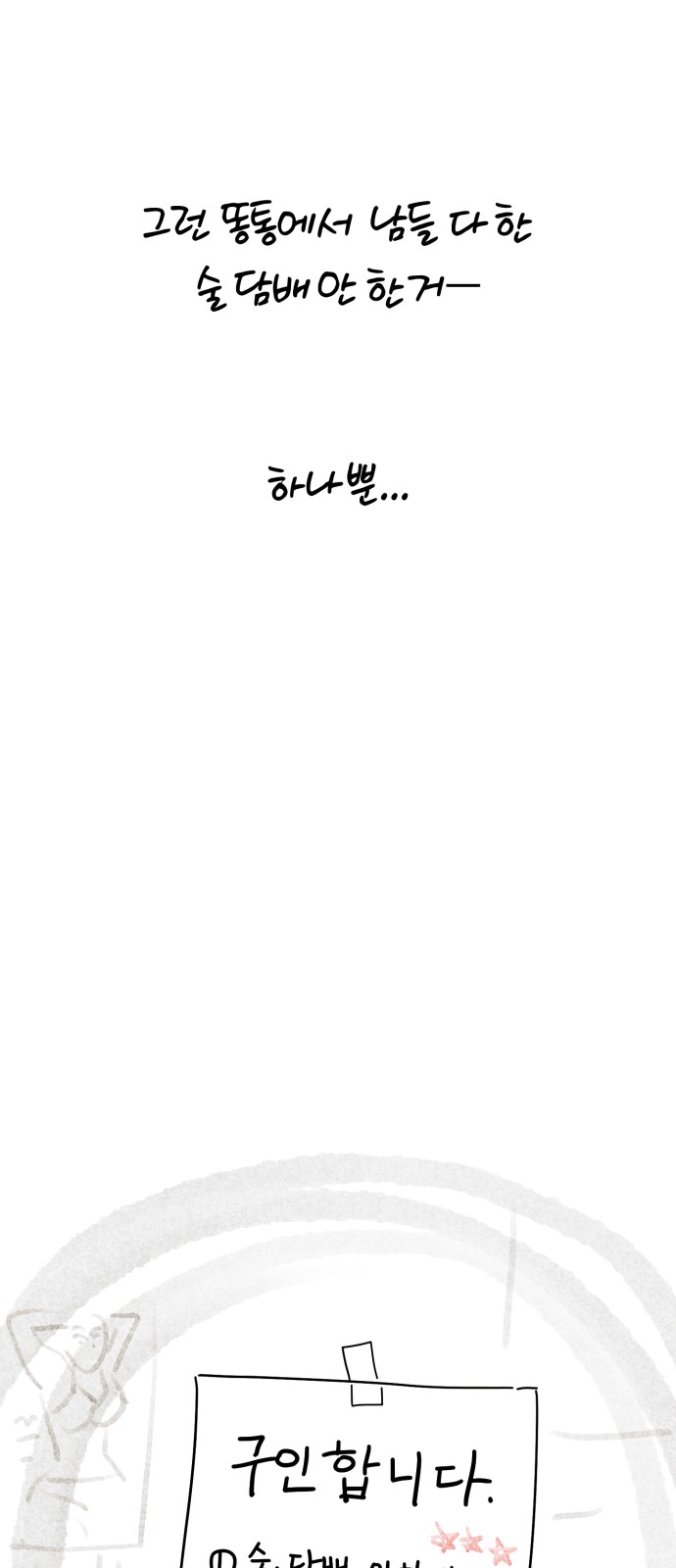 92 페이지