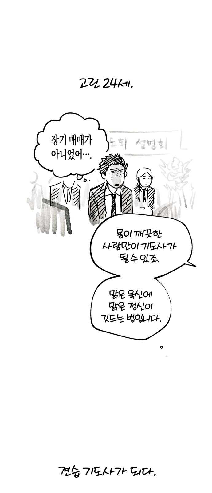 94 페이지