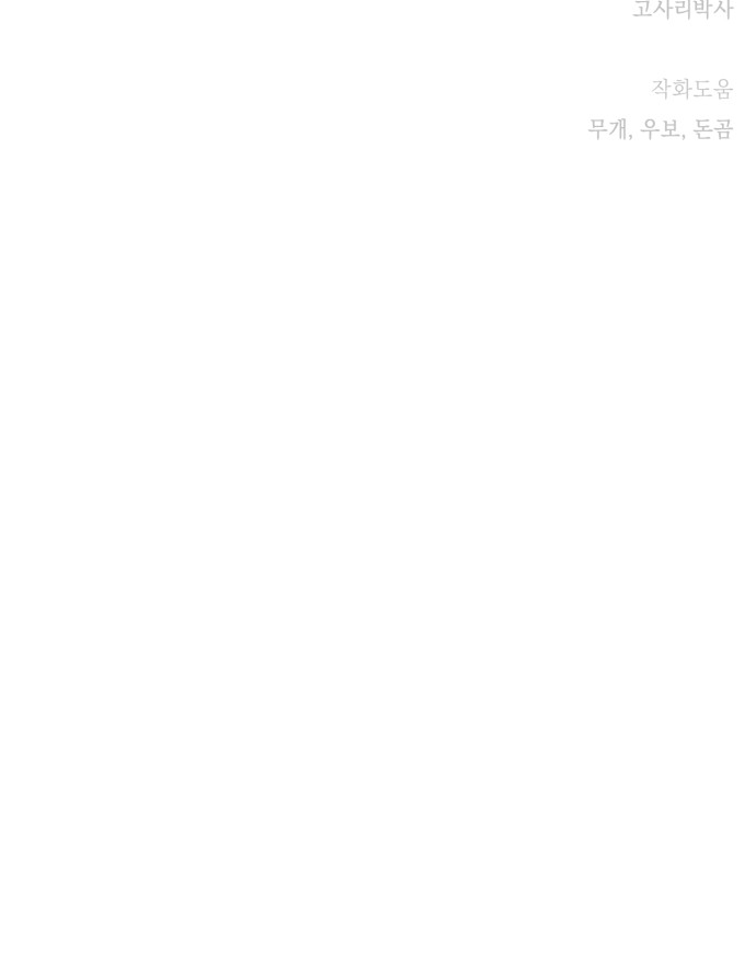 97 페이지