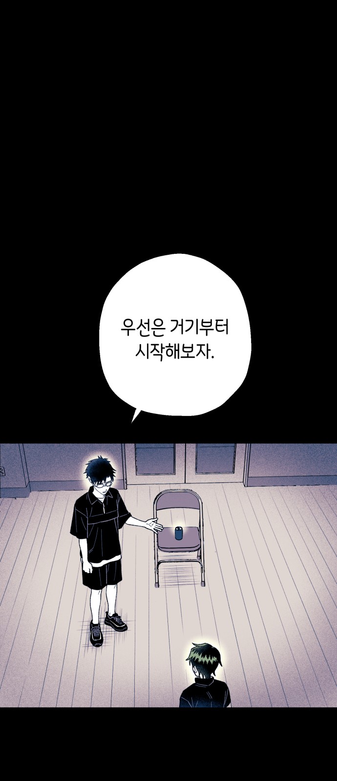 5 페이지