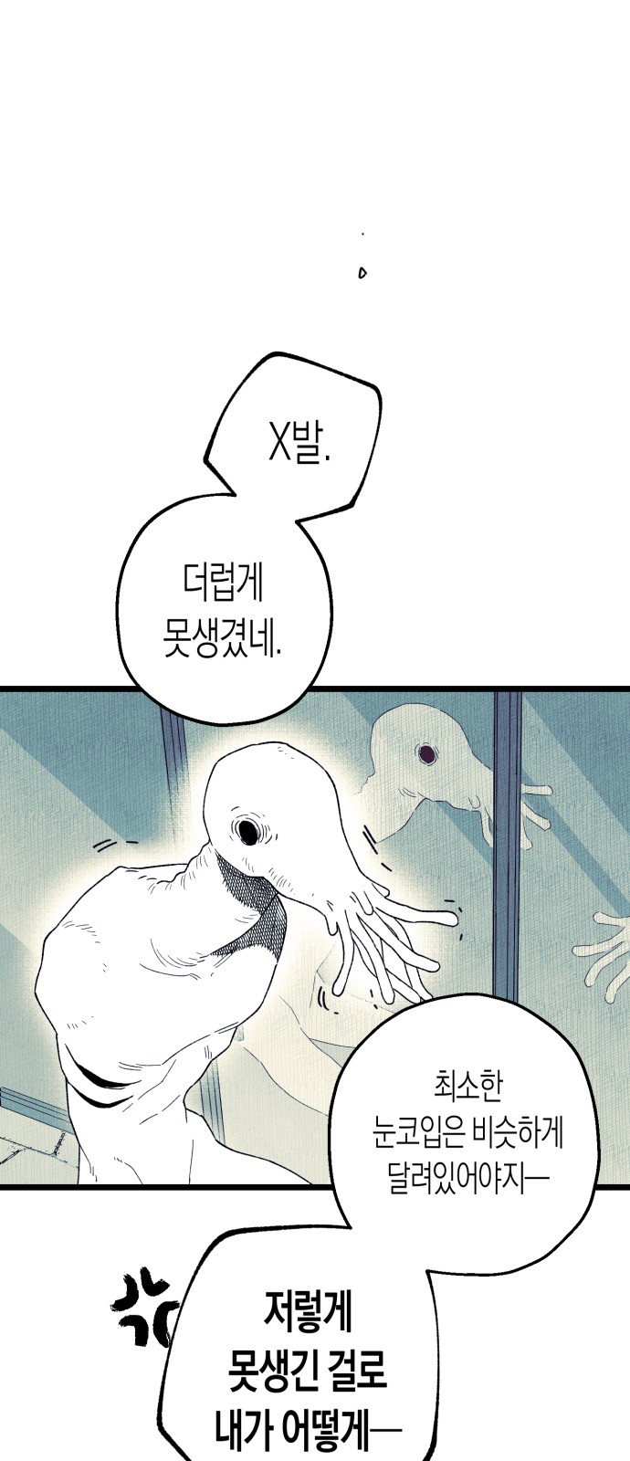 50 페이지