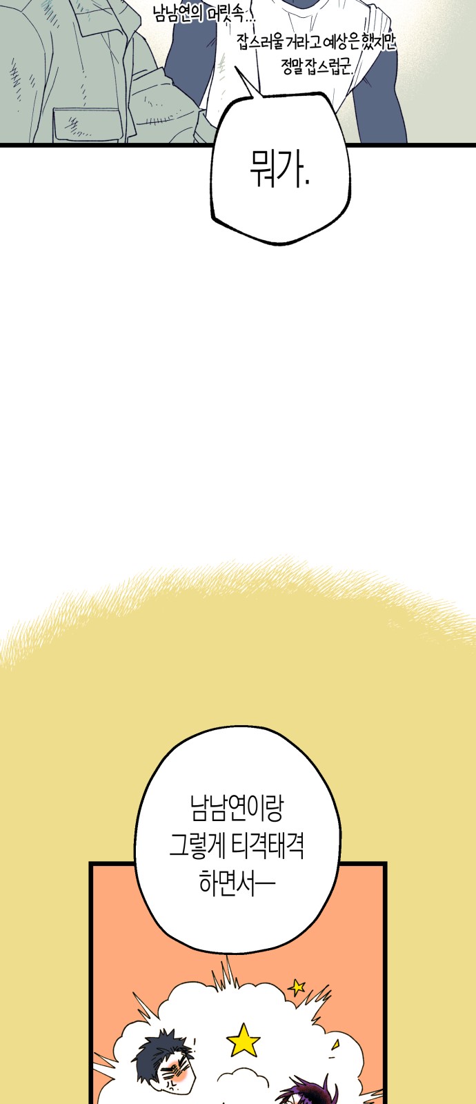 75 페이지